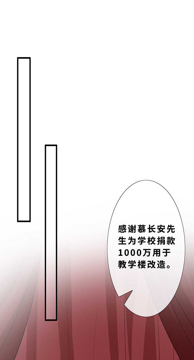 孤男寡女-第139话