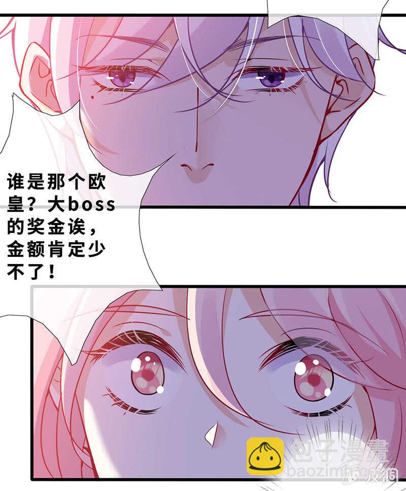 孤男寡女-第139话