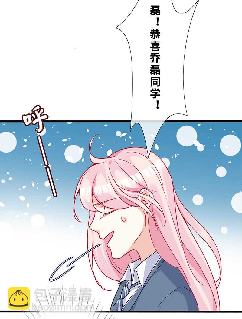 孤男寡女-第139话