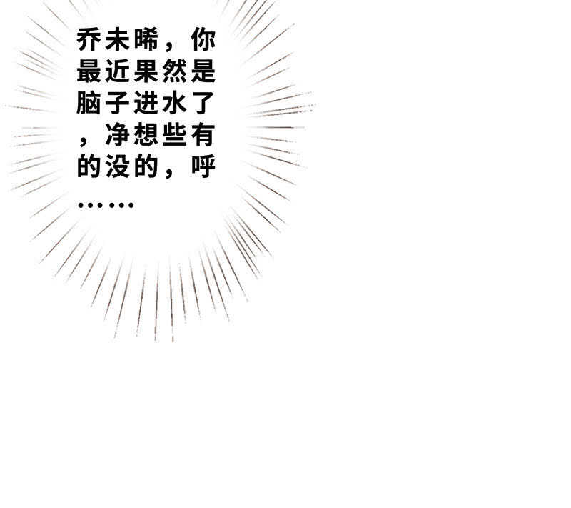 孤男寡女-第139话