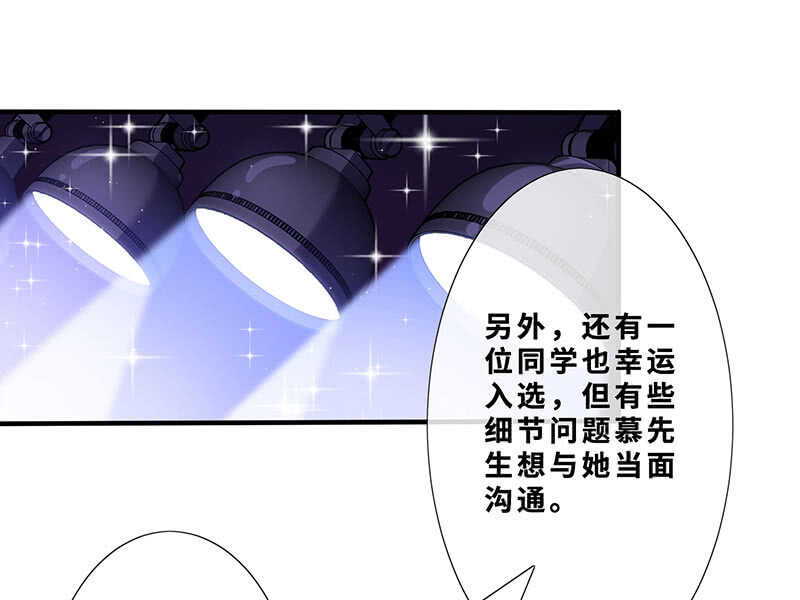 孤男寡女-第139话