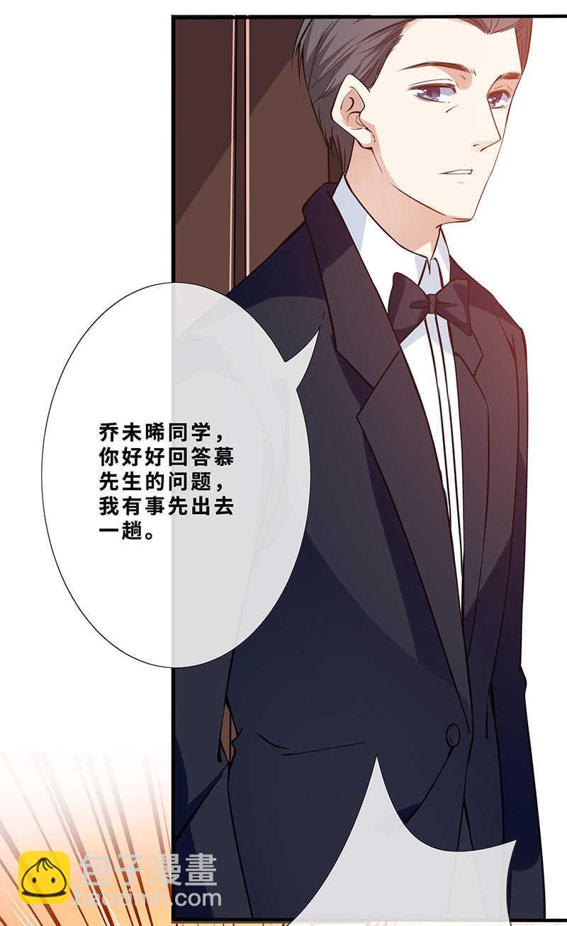 孤男寡女-第139话