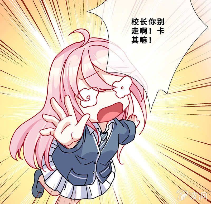 孤男寡女-第139话