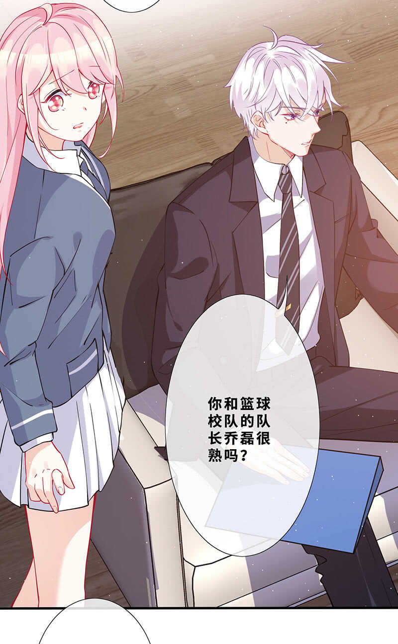 孤男寡女-第139话