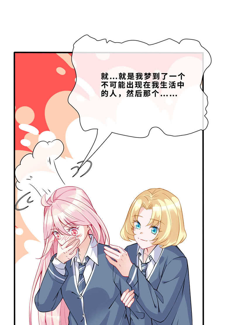 孤男寡女-第139话