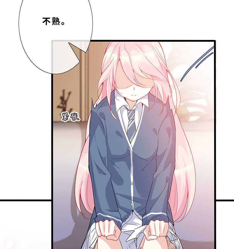 孤男寡女-第139话