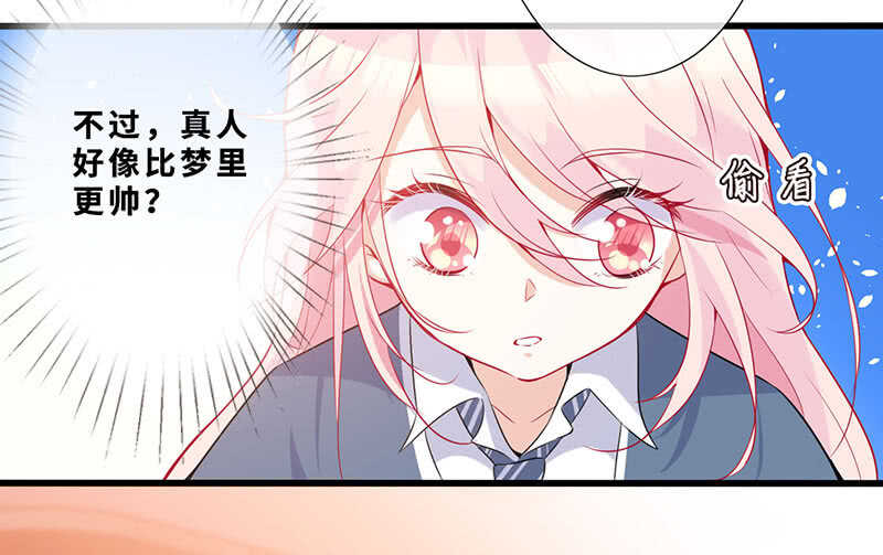 孤男寡女-第139话