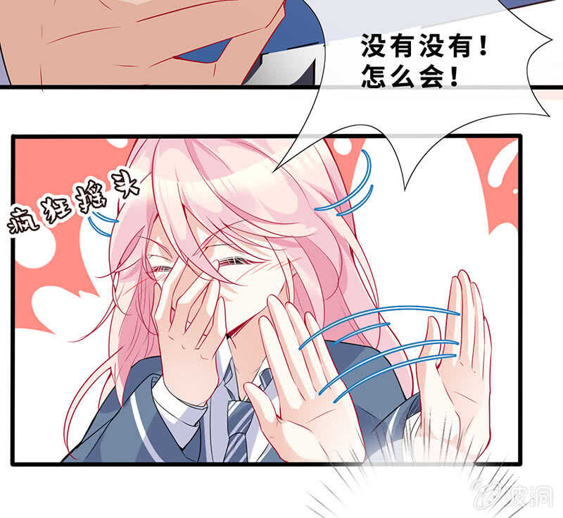 孤男寡女-第139话