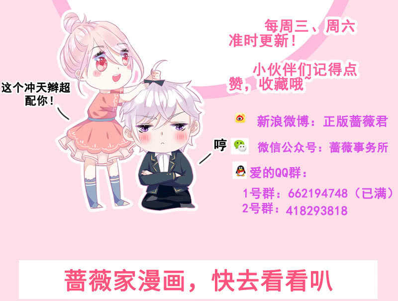 孤男寡女-第139话