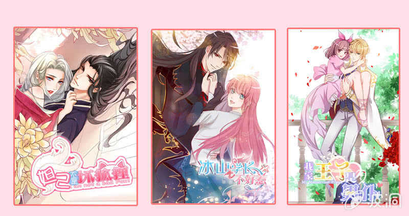 孤男寡女-第139话