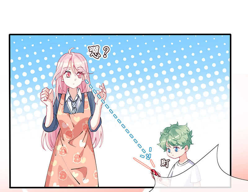 少女的滋味-第141话