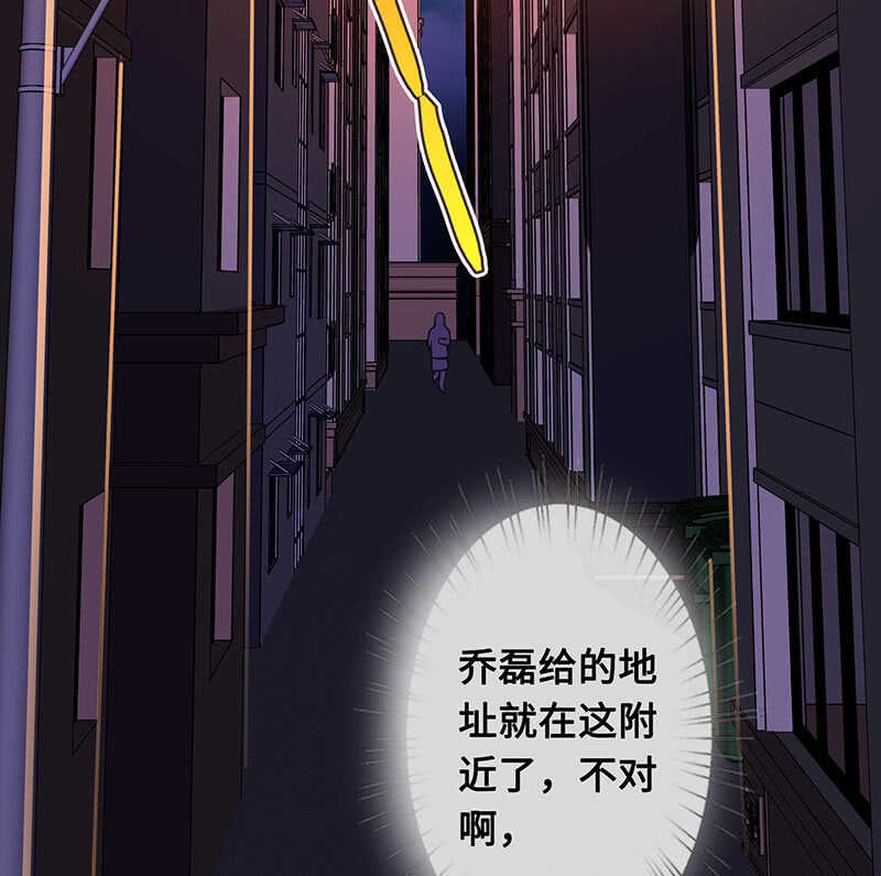 少女的滋味-第141话