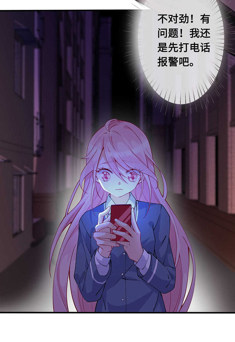 少女的滋味-第141话