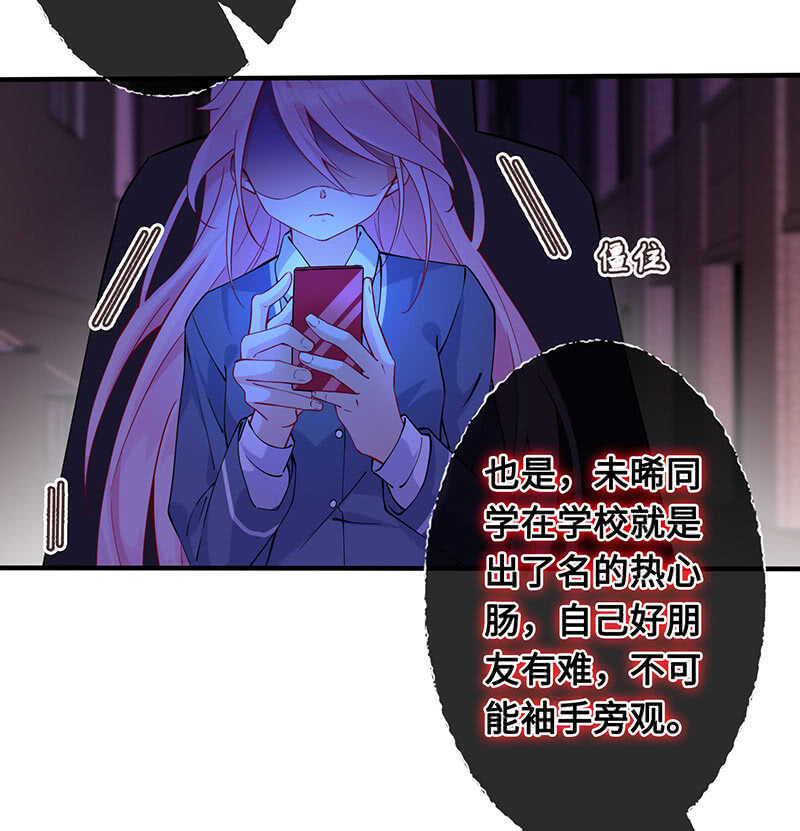 少女的滋味-第141话