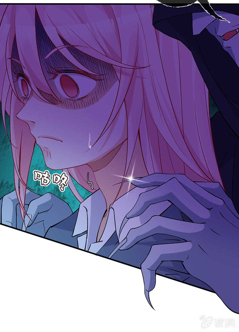 少女的滋味-第141话