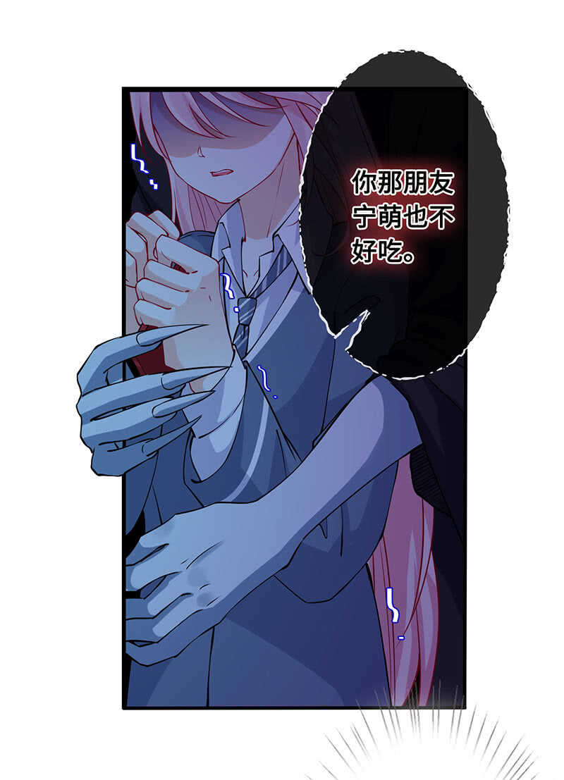 少女的滋味-第141话