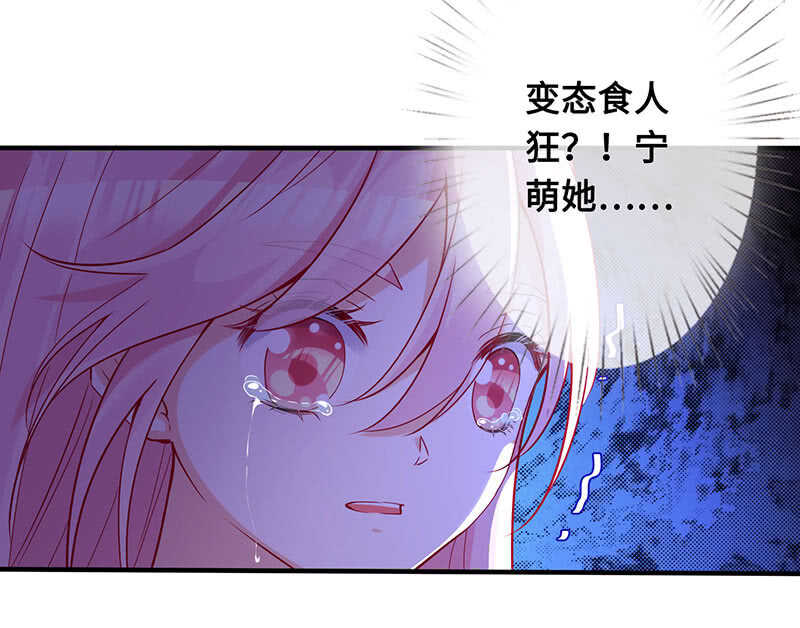 少女的滋味-第141话