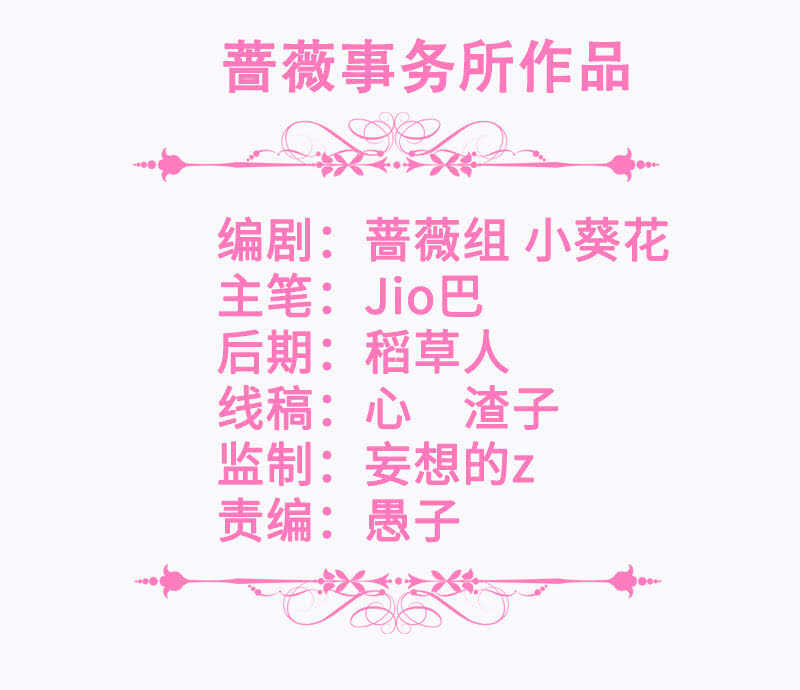 少女的滋味-第141话