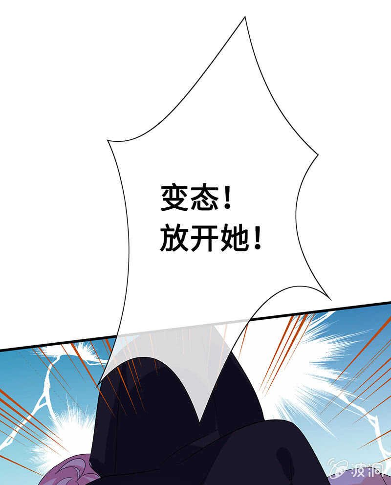 少女的滋味-第141话