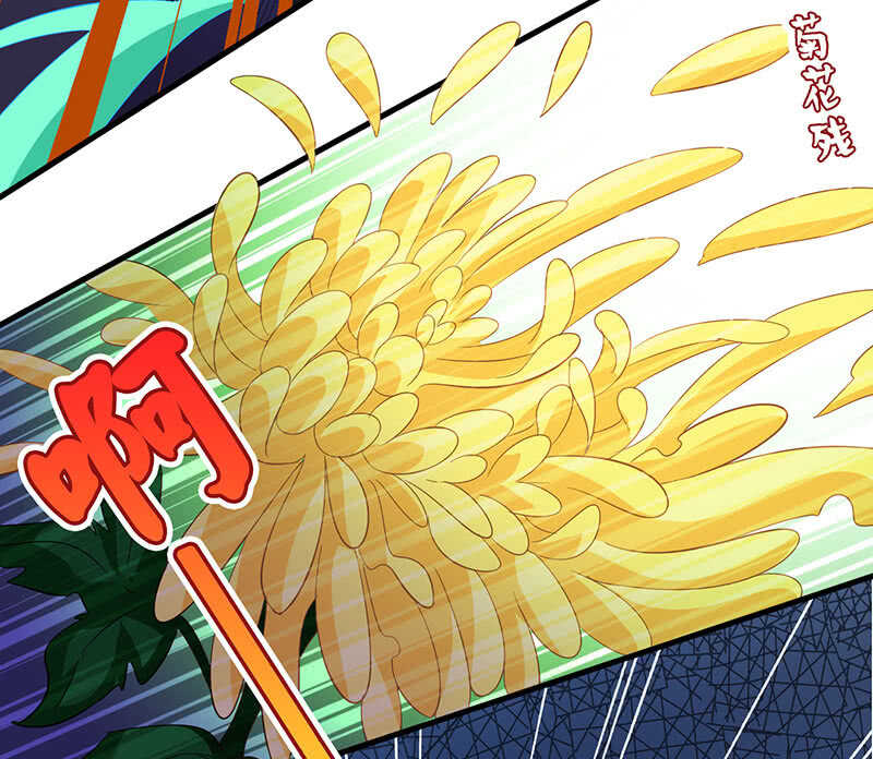 少女的滋味-第141话