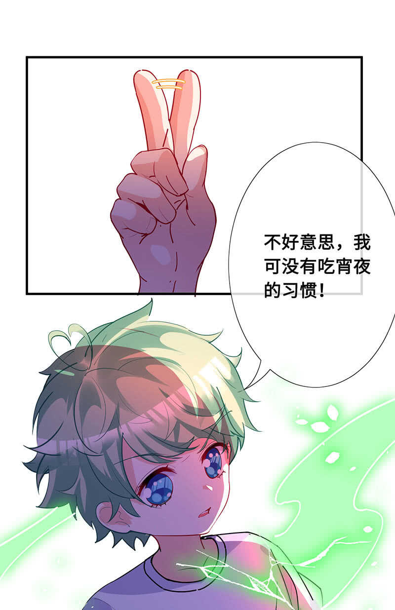 少女的滋味-第141话