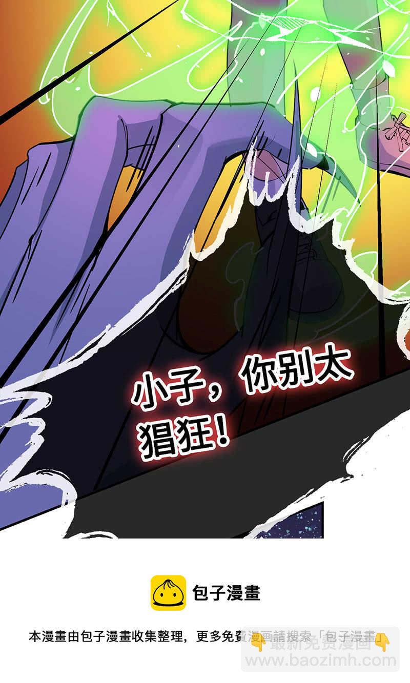 少女的滋味-第141话