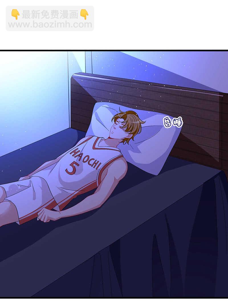 少女的滋味-第141话