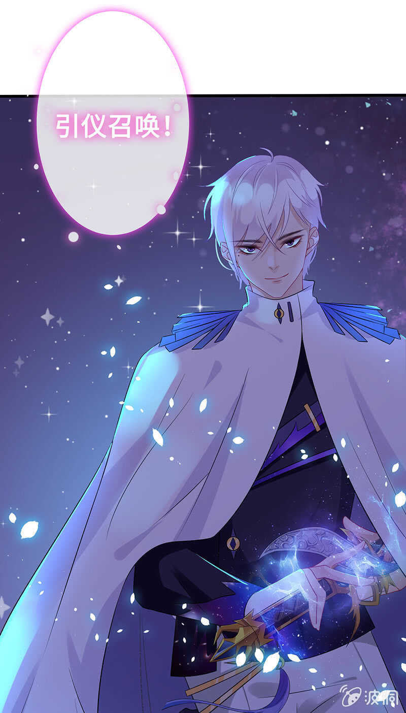 少女的滋味-第141话