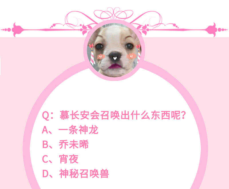 少女的滋味-第141话