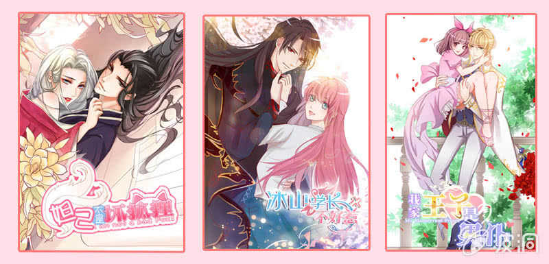 少女的滋味-第141话