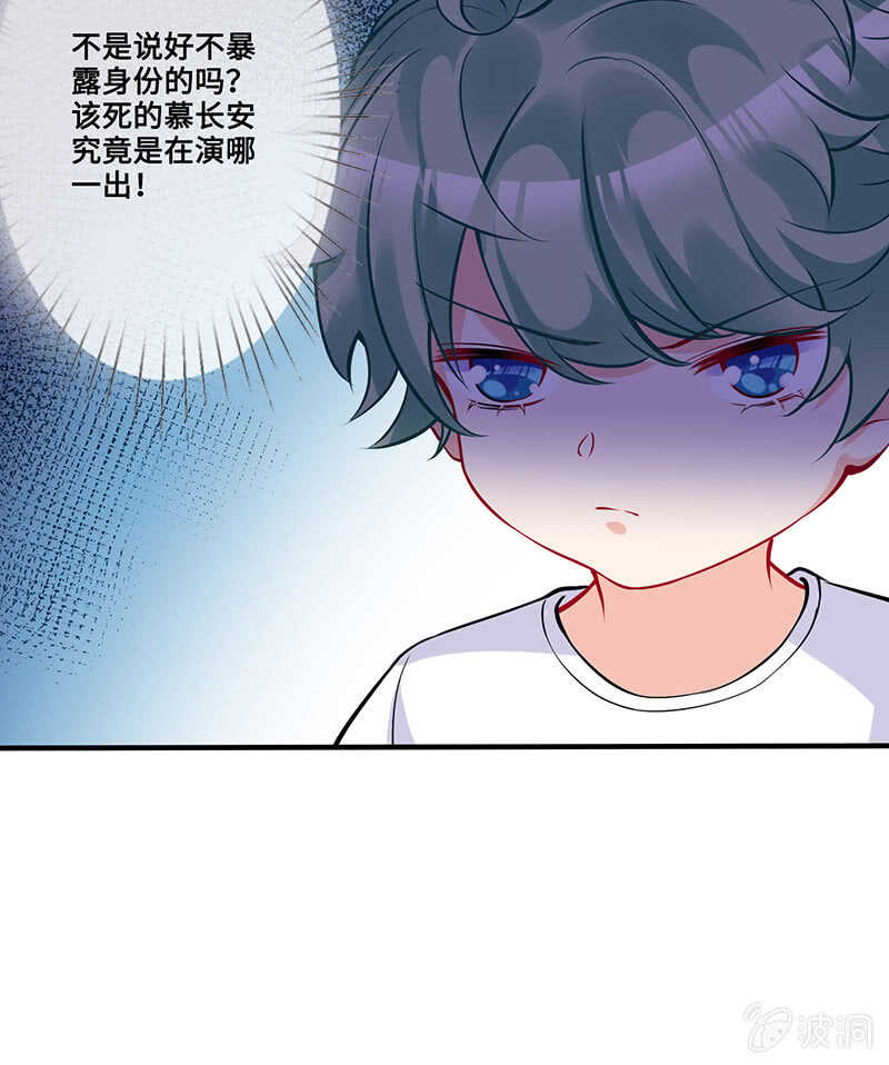 少女的滋味-第141话