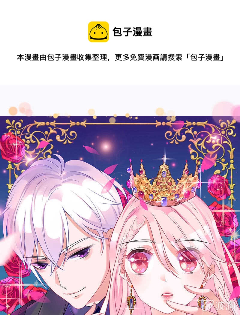 真正的叛徒(1/2)-第143话