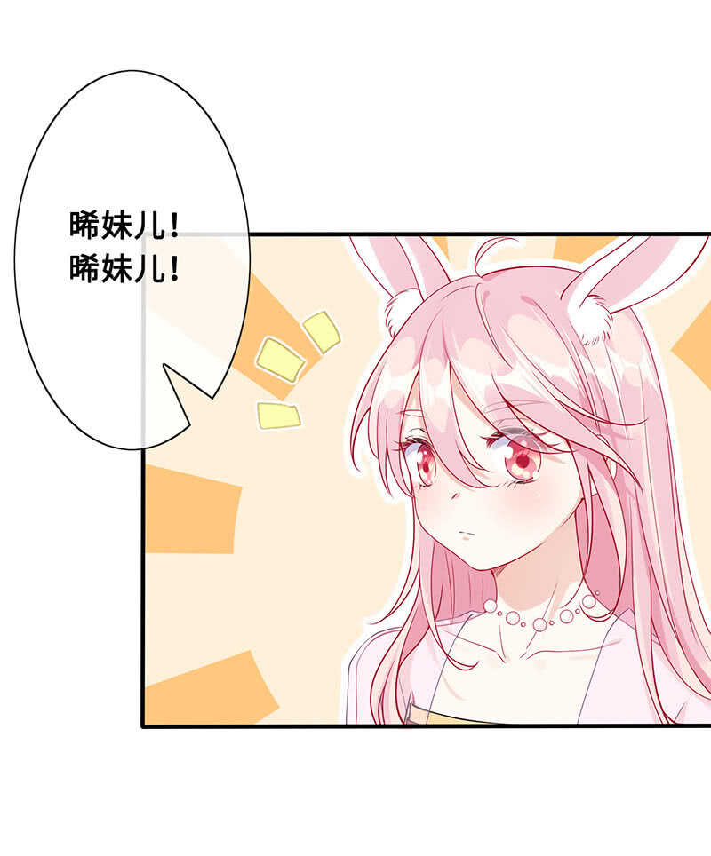 真正的叛徒(1/2)-第143话