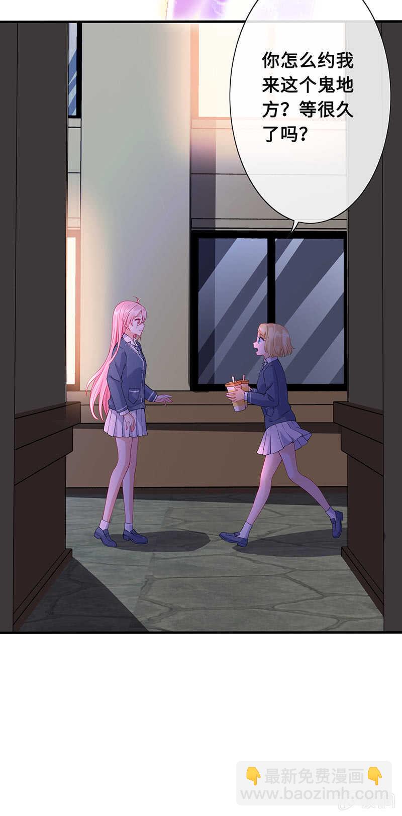 真正的叛徒(1/2)-第143话