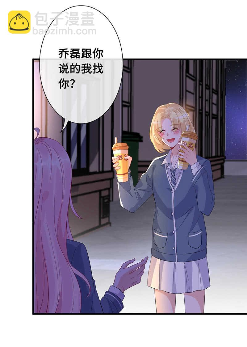 真正的叛徒(1/2)-第143话