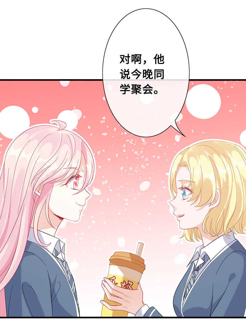 真正的叛徒(1/2)-第143话