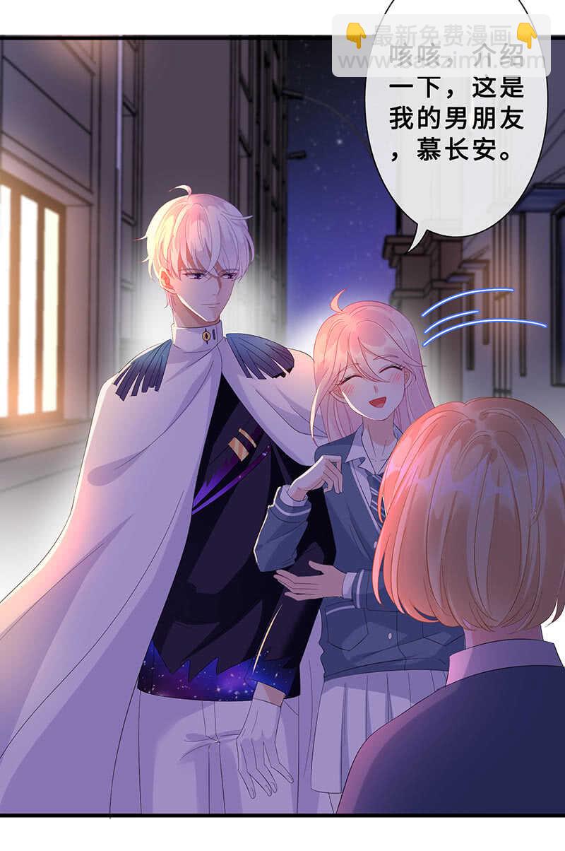 真正的叛徒(1/2)-第143话