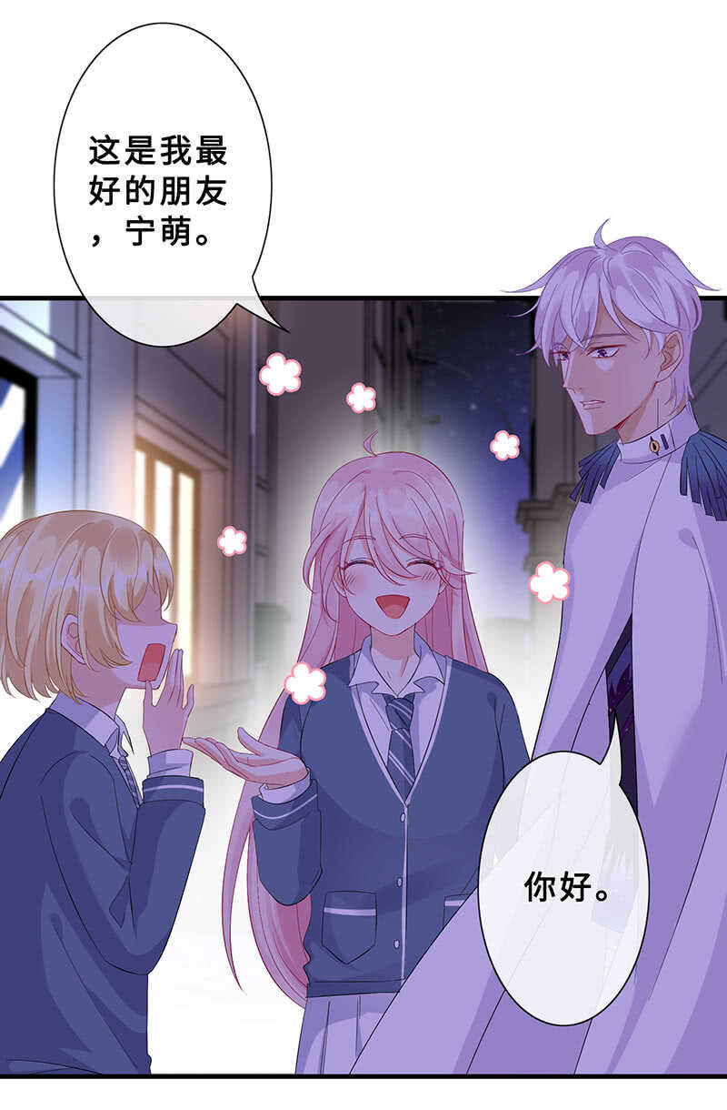 真正的叛徒(1/2)-第143话