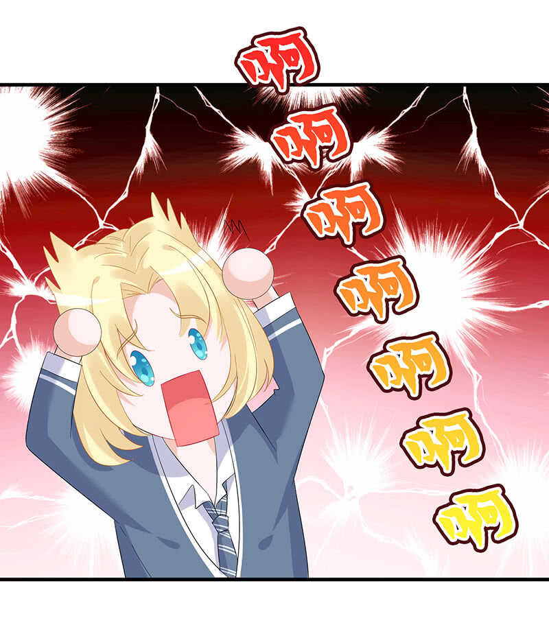 真正的叛徒(1/2)-第143话