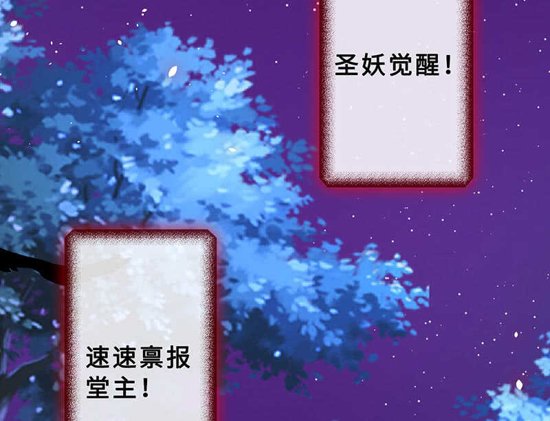 真正的叛徒(1/2)-第143话