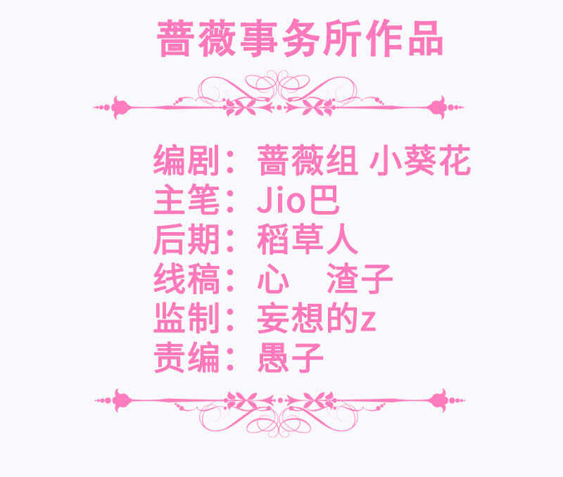 真正的叛徒(1/2)-第143话