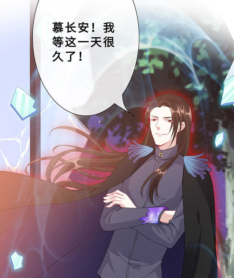 真正的叛徒(1/2)-第143话