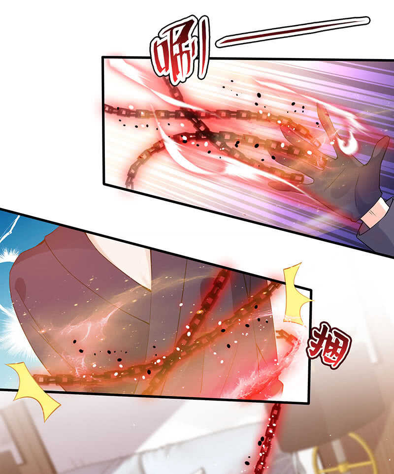 真正的叛徒(1/2)-第143话