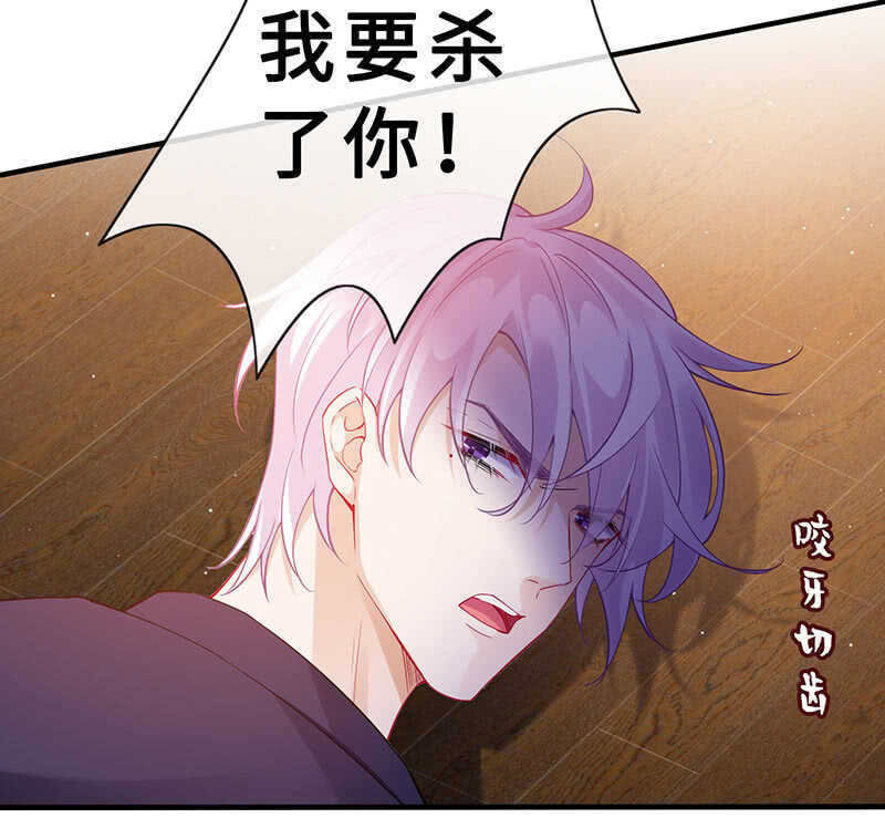 真正的叛徒(1/2)-第143话