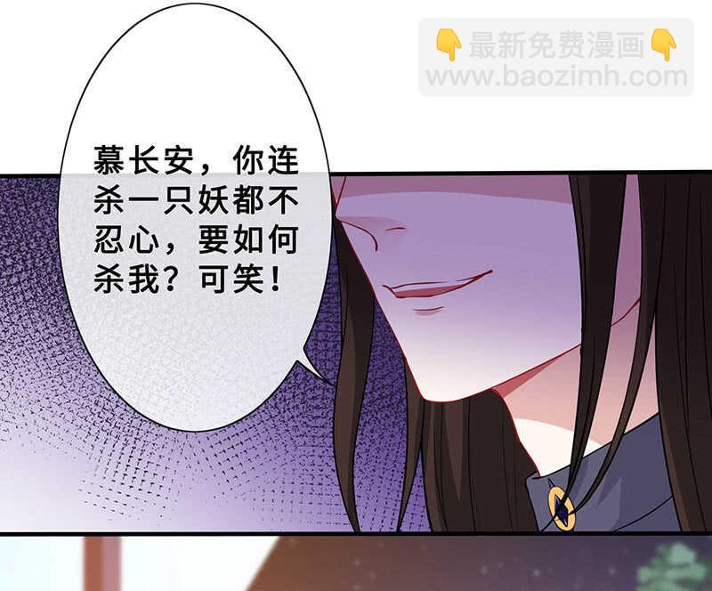 真正的叛徒(1/2)-第143话