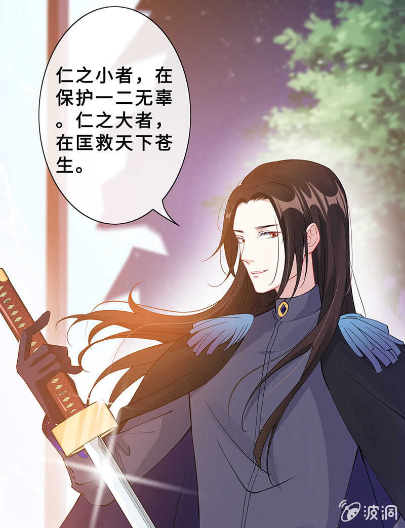 真正的叛徒(1/2)-第143话