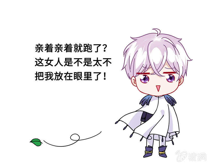 真正的叛徒(1/2)-第143话