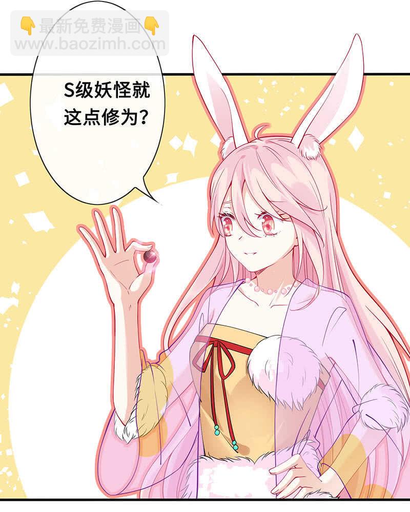 真正的叛徒(1/2)-第143话