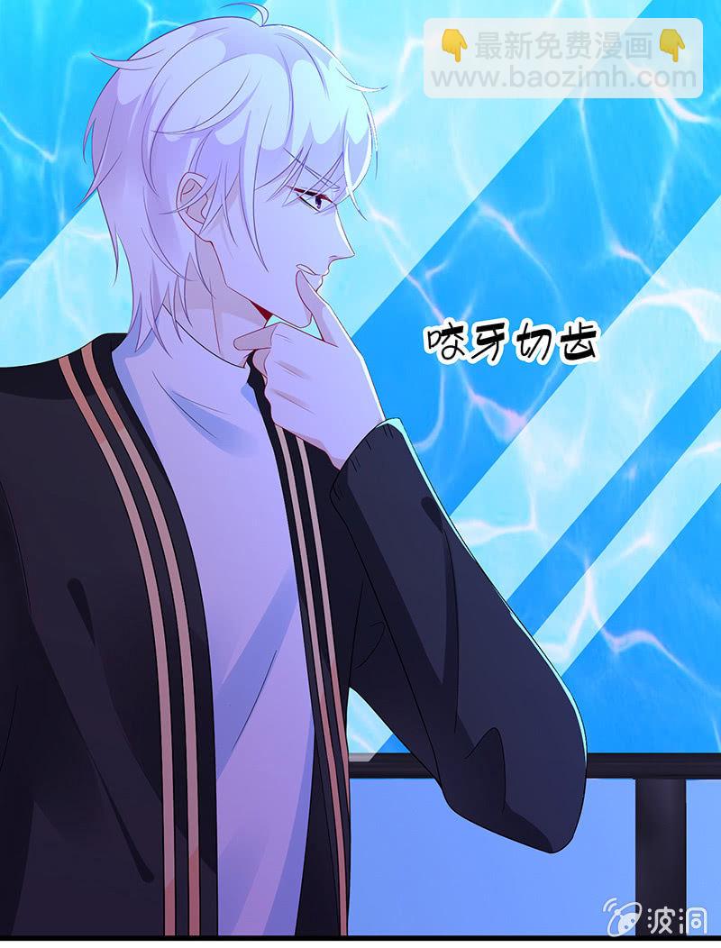 看不见的同居人(1/2)-第17话