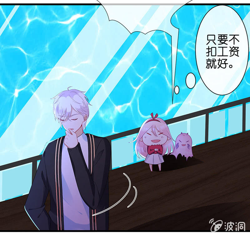 看不见的同居人(1/2)-第17话